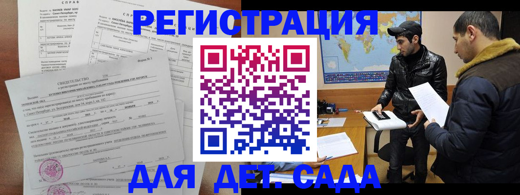 прописка для кредита в Верхнем Тагиле
