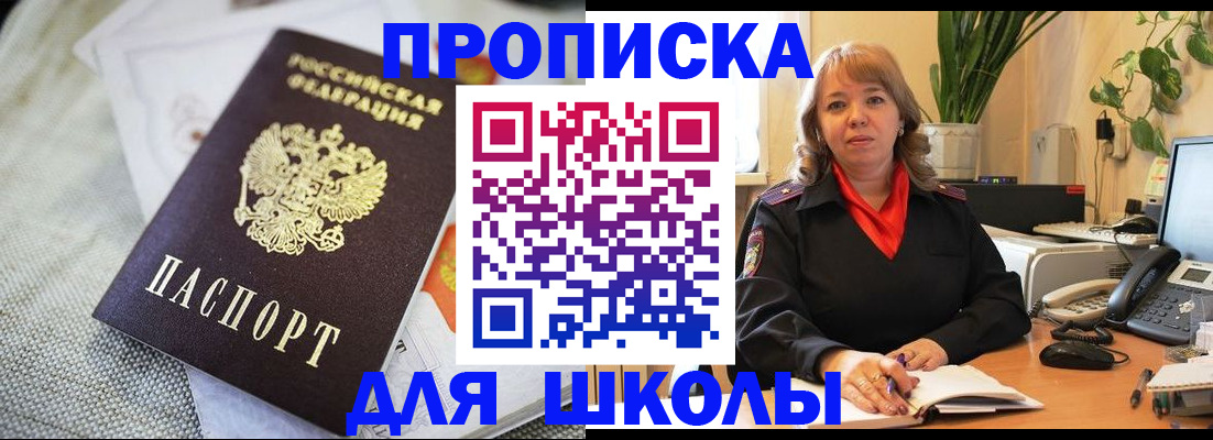 временная регистрация недорого в Верхнем Тагиле